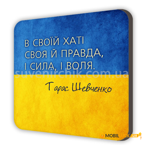   MDK_UKR061