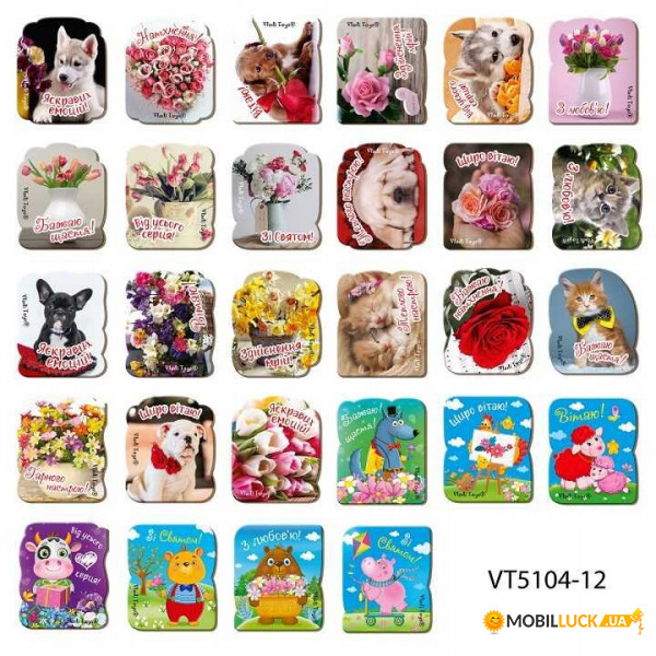  Vladi Toys - 8  (5104-12)