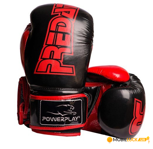   PowerPlay 3017 16oz - (37228042)