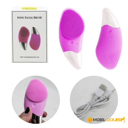  - Sonic Facial Brush  (EL-1369)