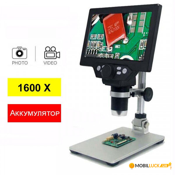     GAOSUO G1200HD,  7 LCD   ,   1200X,  