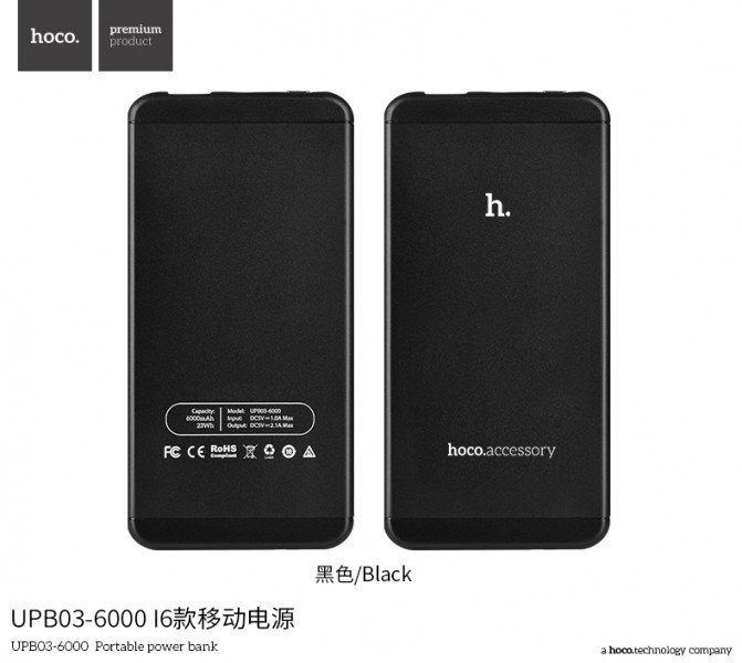   Hoco I6 UPB03 6000mAh Black