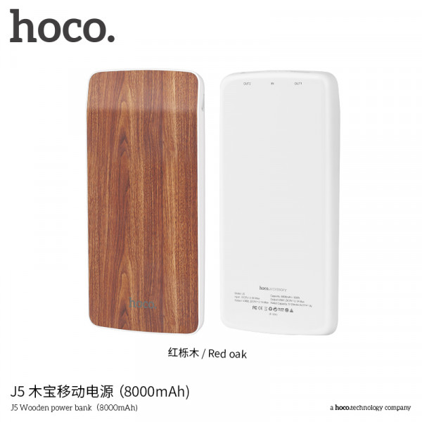   Hoco Wooden J5 8000mAh 2USB Red-oak