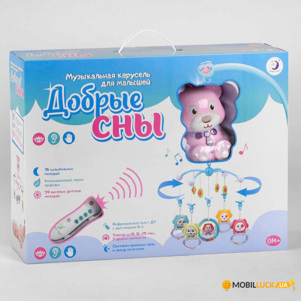  XangLei Toys HL 2018-93 R