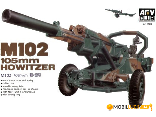 M102 105m/m HOWITZER AFV-Club (AF35006)