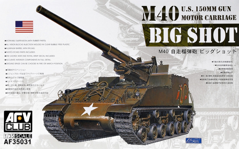 M40 AFV-Club (AF35031)