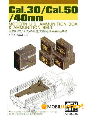    Cal.30/Cal.50/40mm AFV-Club (AF35035)