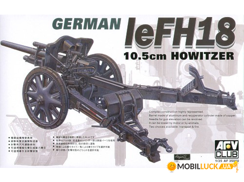 FH18 105mm CANNON AFV-Club (AF35050)