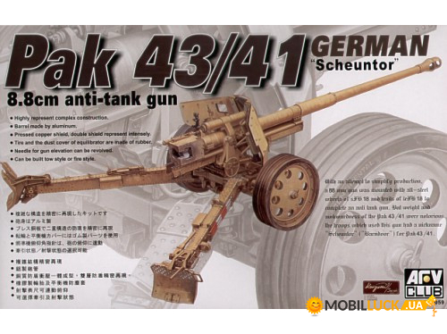 GERMAN 88mm PAK- 43/41 AFV-Club (AF35059)