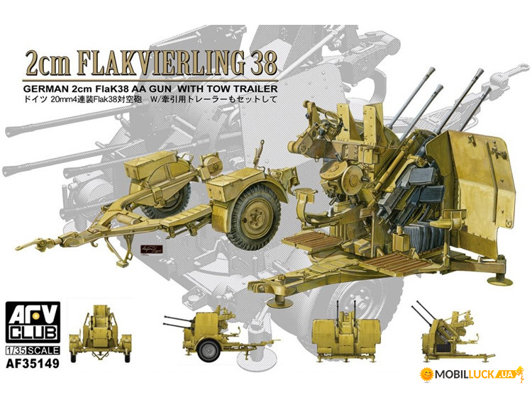 20    Flakvierling 38   AFV-Club (AF35149)