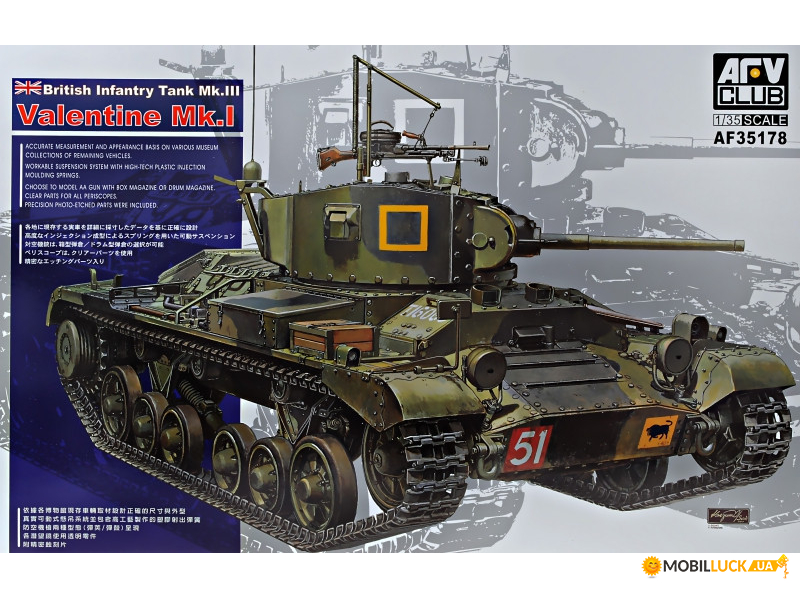    Valentine Mk.1 AFV-Club (AF35178)