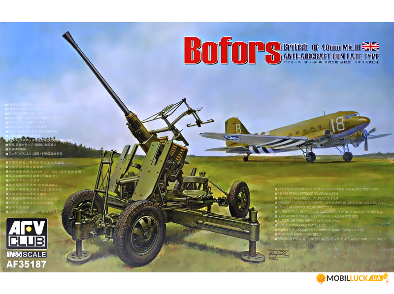 40    MK III Bofors,   AFV-Club (AF35187)