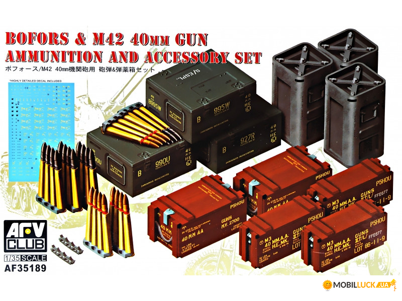  :   40   M42 Bofors AFV-Club (AF35189)