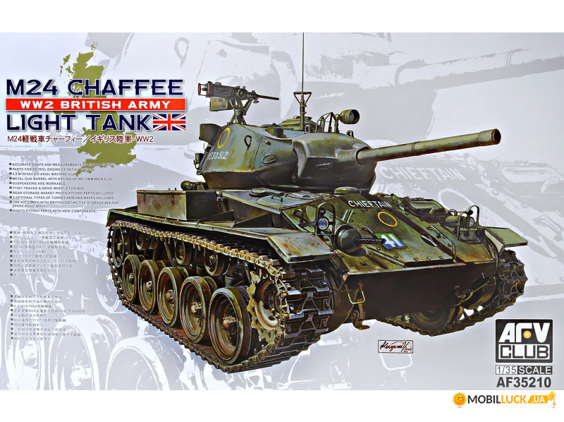   M24 Chaffee,   AFV-Club (AF35210)