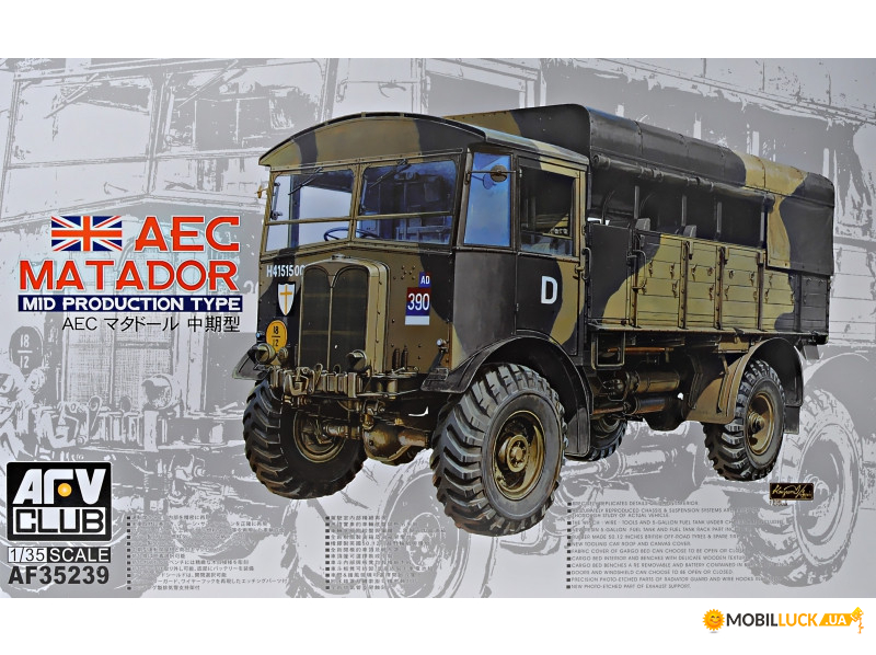  AEC Matador,   AFV-Club (AF35239)