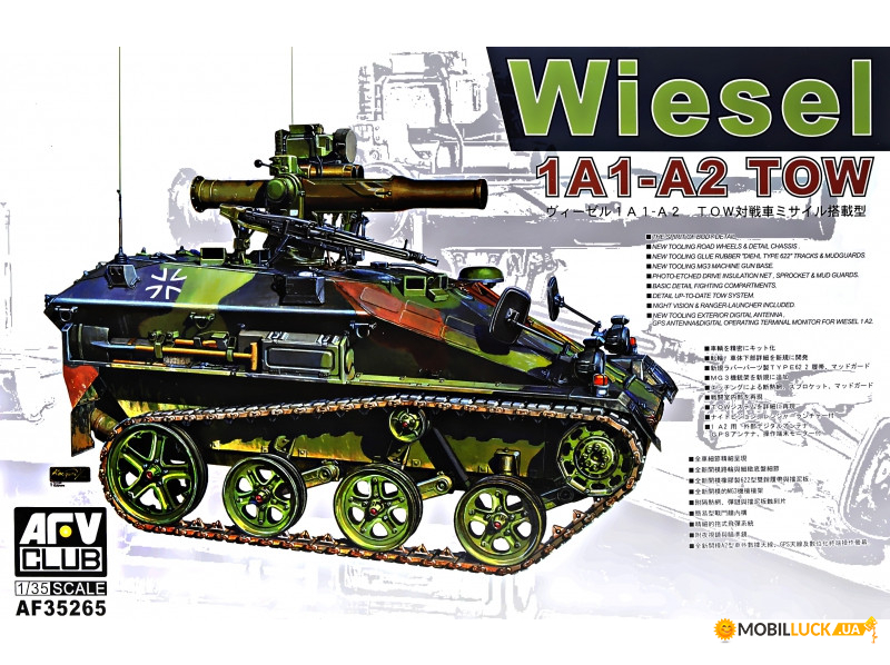   Wiesel 1 Tow A1/A2 AFV-Club (AF35265)