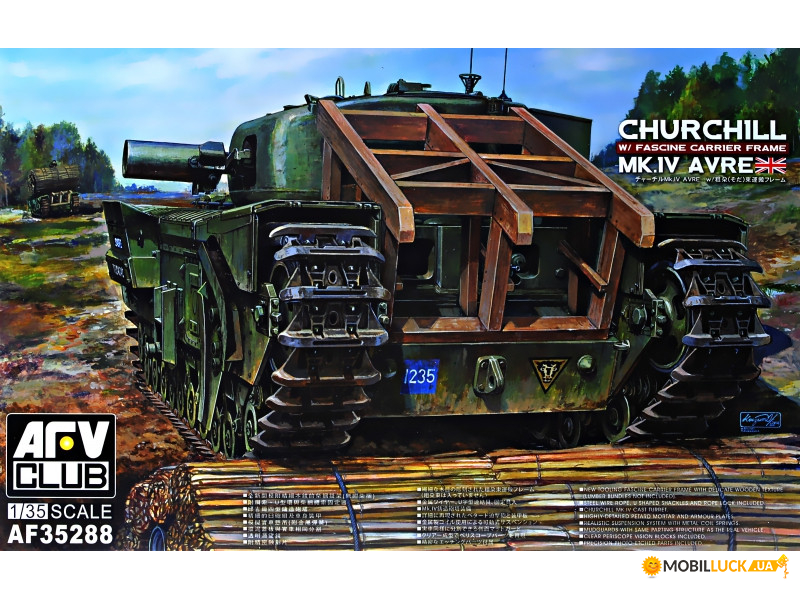  Churchill MK IV Avre    AFV-Club (AF35288)