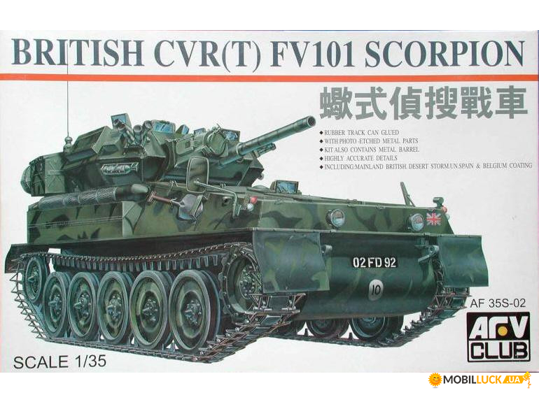 FV101 SCORPION AFV-Club (AF35S02)