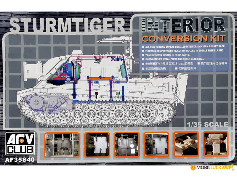    Sturmtiger,  AFV-Club (AF35S40)