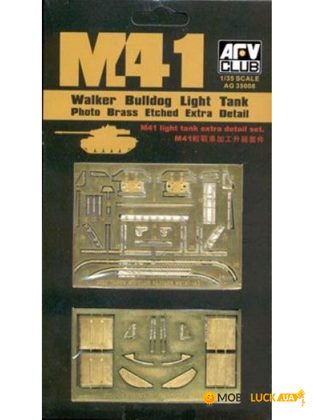  AFV-Club  M41A1/A2/A3 (AF-AG35008)