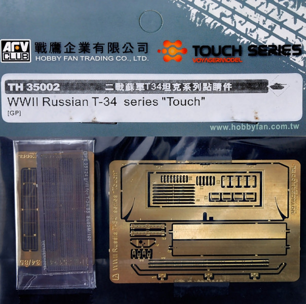  AFV-Club  -34 Touch (AF-TH35002)