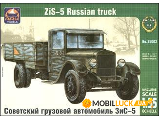 ARK35002 ZiS-5 WWII Soviet truck ARK Models (ARK35002)