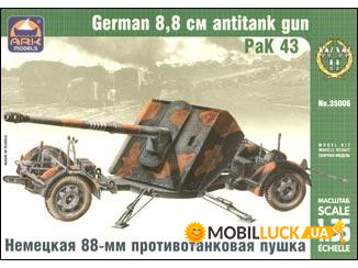 ARK35006 PaK 43 German 88mm anti-tank gun ARK Models (ARK35006)