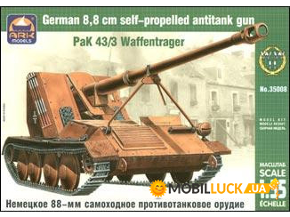 ARK35008 PaK 43/3 Waffentrager German 88mm SPG ARK Models (ARK35008)