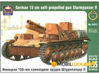 ARK35012 Sturmpanzer II German 150mm SPG ARK Models (ARK35012)