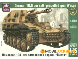 ARK35013 SdKfz.124 WESPE German self-propelled gun ARK Models (ARK35013)