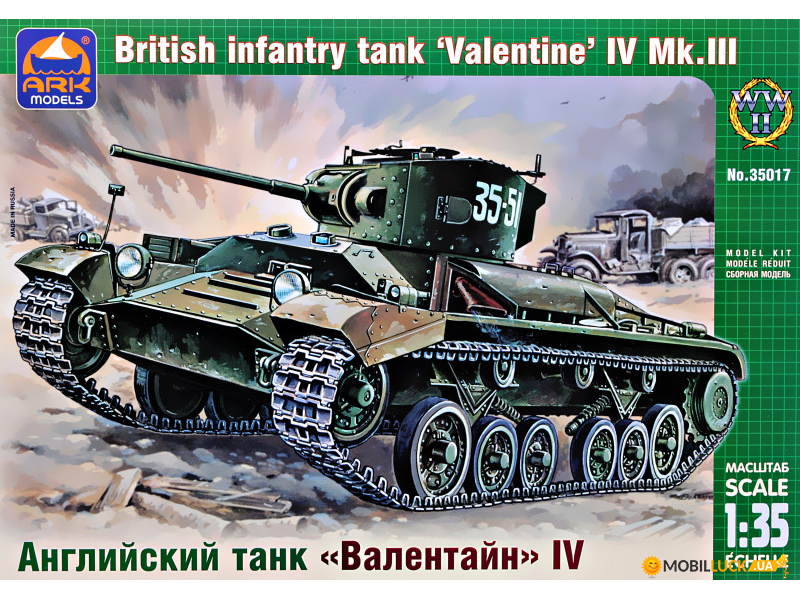    Valentine IV Mk.III ARK Models (ARK35017)