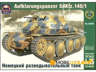 ARK35030 German Sd.Kfz 140/1 Aufklarungspanzer light tank ARK Models (ARK35030)