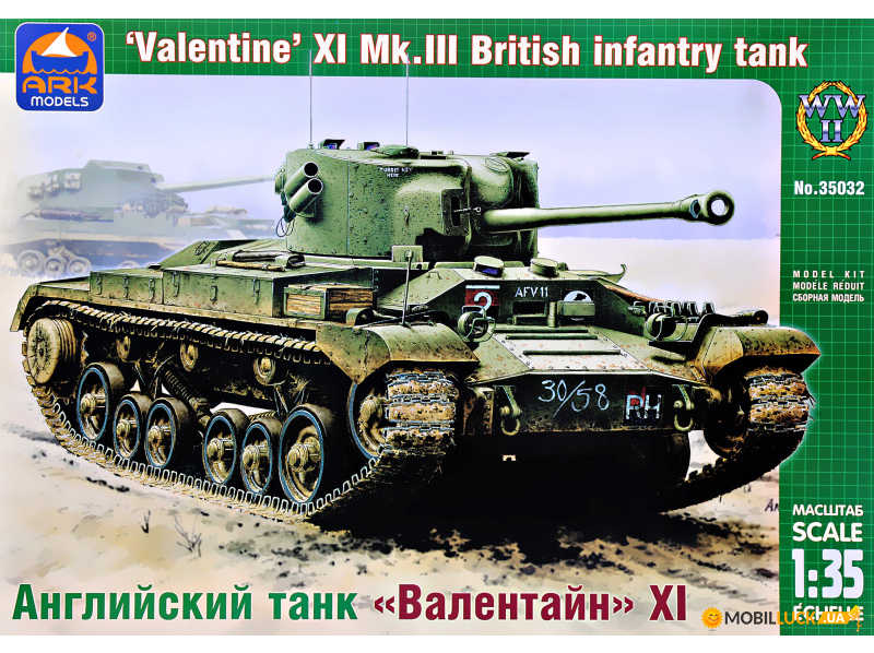    Valentine XI Mk.III ARK Models (ARK35032)