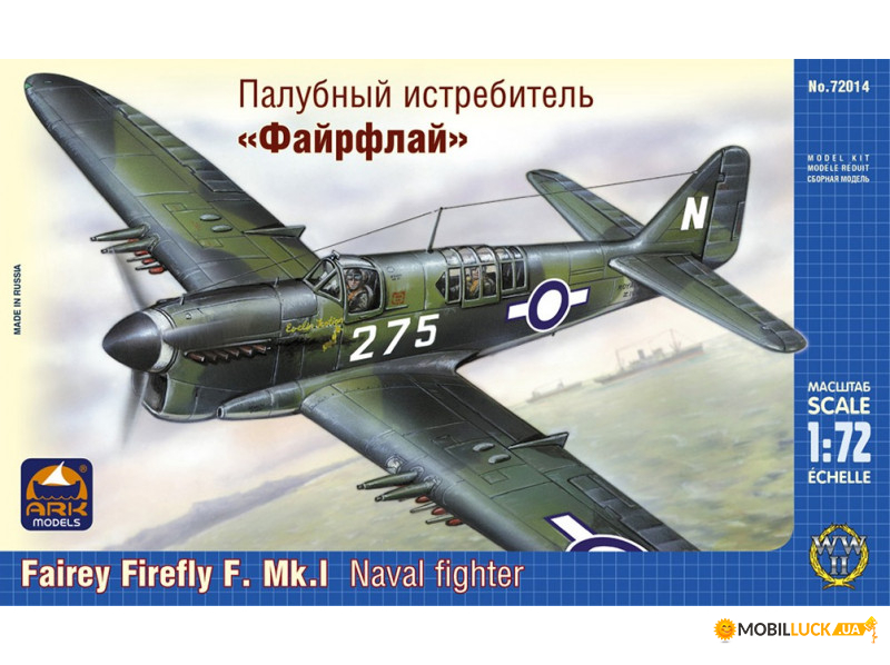  -  Fairey Firefly FR.Mk.I ARK Models (ARK72014)