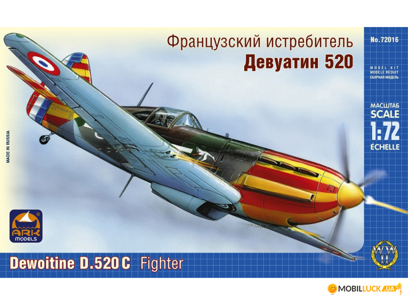   Dewoitine D.520 C ARK Models (ARK72016)