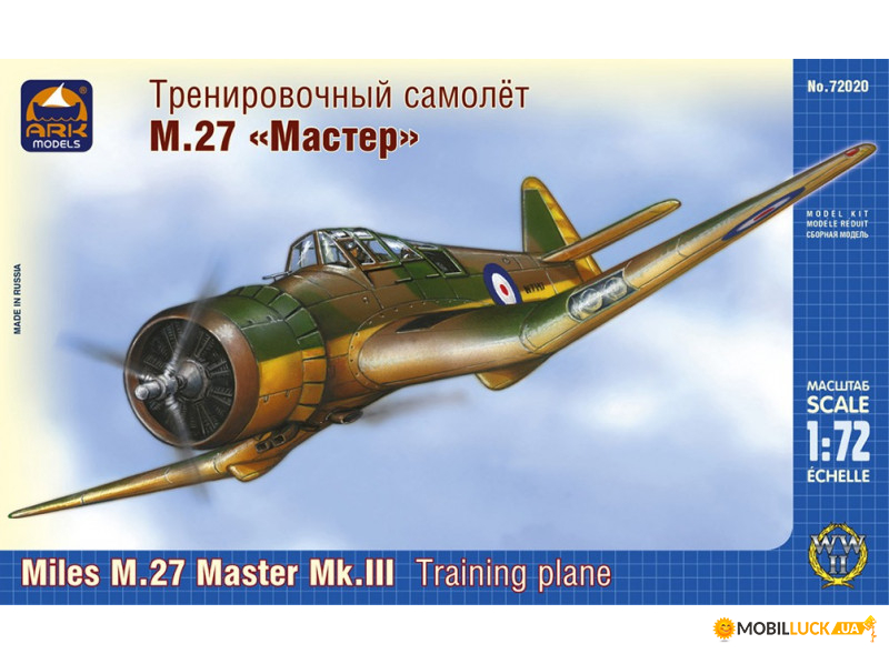 -  Miles M.27 Master Mk.III ARK Models (ARK72020)