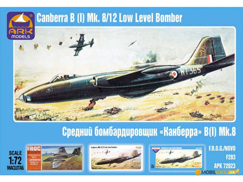   Canberra B(I) Mk.8 ARK Models (ARK72023)