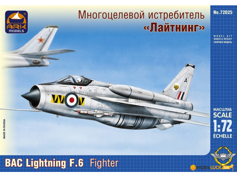  BAC Lightning F.6 ARK Models (ARK72025)