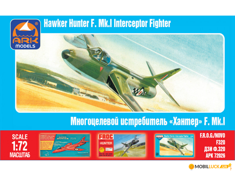 - Hawker Hunter F. Mk.I ARK Models (ARK72026)