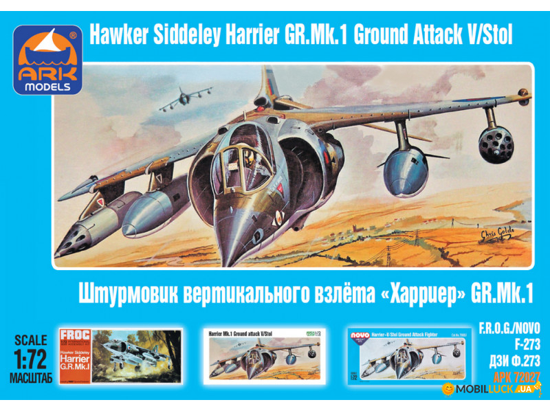    Harrier GR.Mk.1 ARK Models (ARK72027)