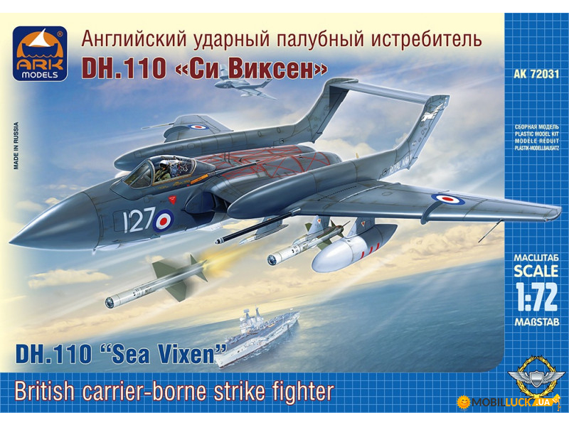     DH.110 Sea Vixen ARK Models (ARK72031)