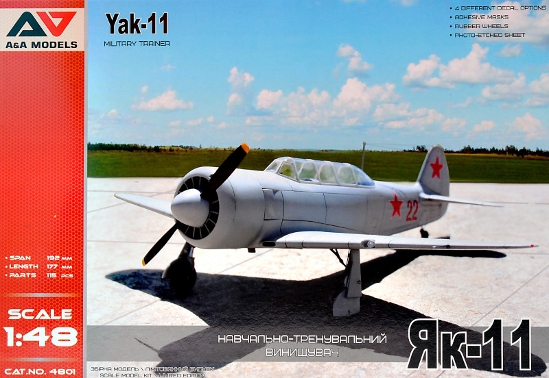  A&A Models -  -11 (AAM4801)