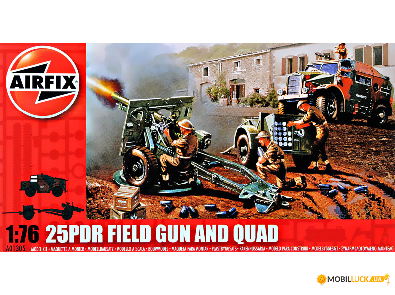   25 PDR   Quad Airfix (AIR01305V)