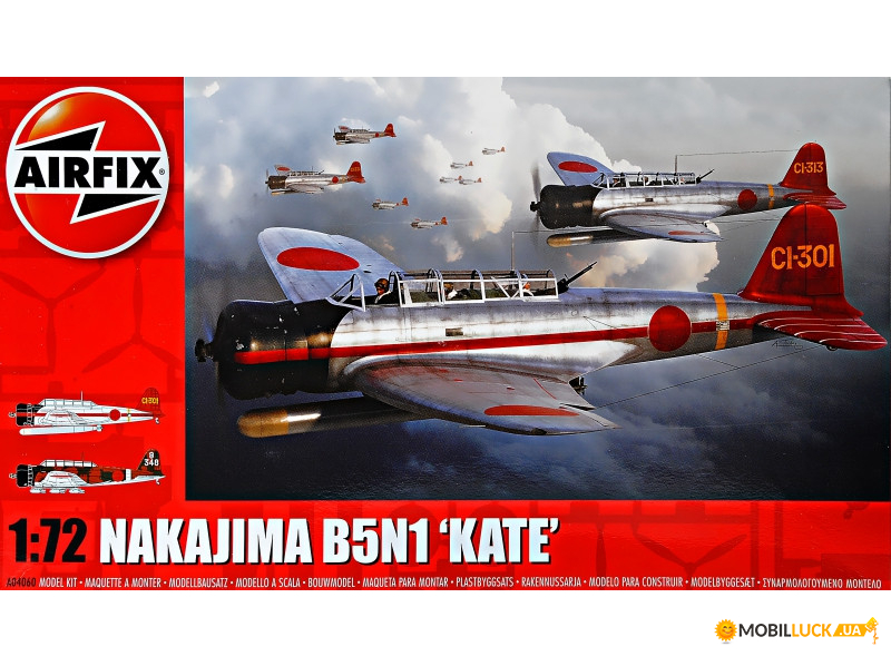   Nakajima B5N1 Kate Airfix (AIR04060)