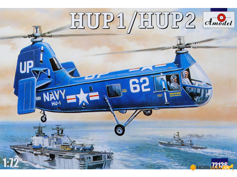 HUP-1/HUP-2 USAF helicopter AMODEL (AMO72136)