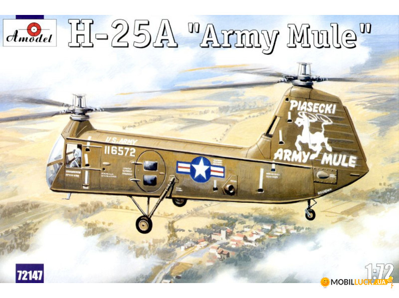 H-25A Army Mule      AMODEL (AMO72147)