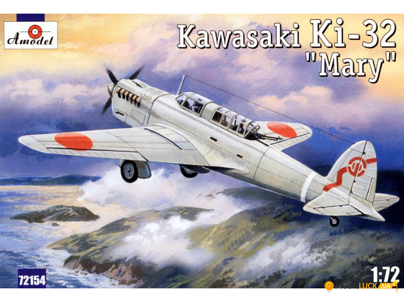 Kawasaki Ki-32 Mary ()  ,  AMODEL (AMO72154)