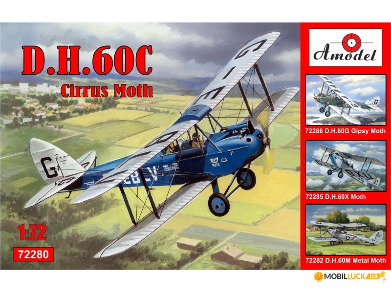  de Havilland DH.60C Cirrus Moth AMODEL (AMO72280)