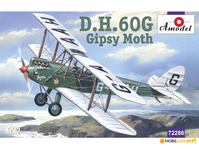  de Havilland DH.60G Gipsy Moth AMODEL (AMO72286)