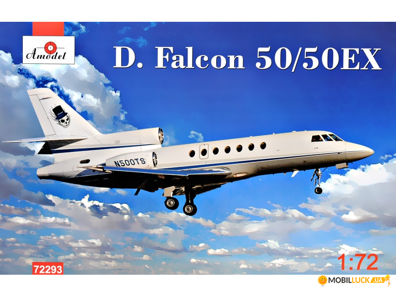  Dassault Falcon 50/50EX AMODEL (AMO72293)